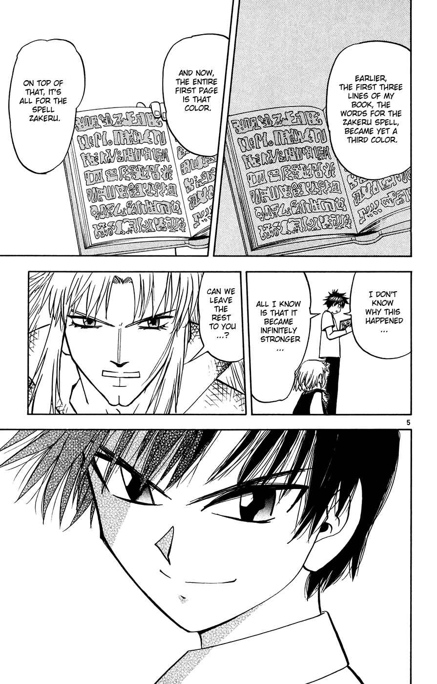 Page 12 Chapter 254 Zatch Bell!!