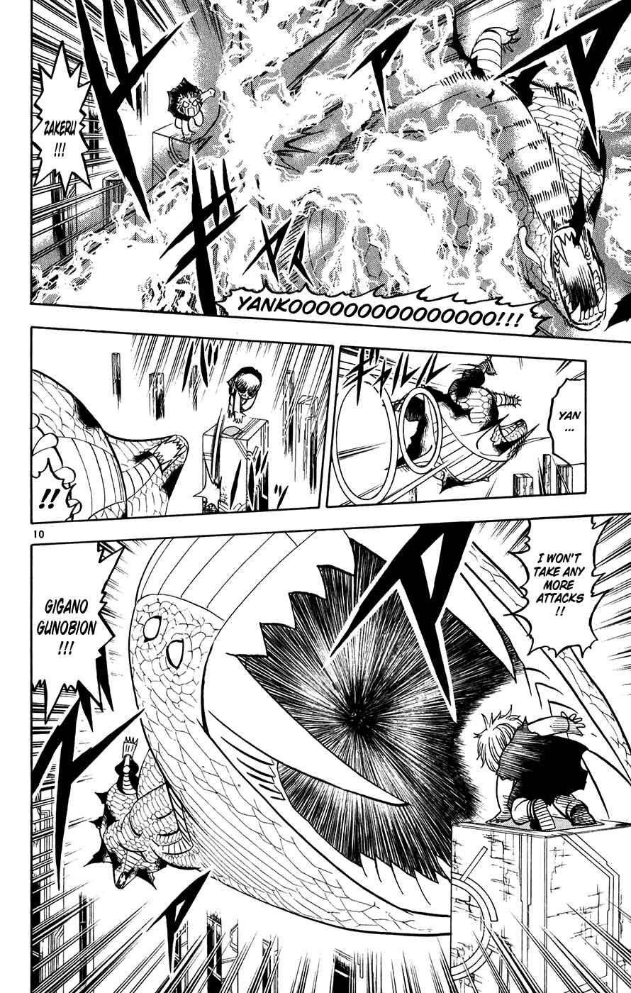 Page 17 Chapter 254 Zatch Bell!!