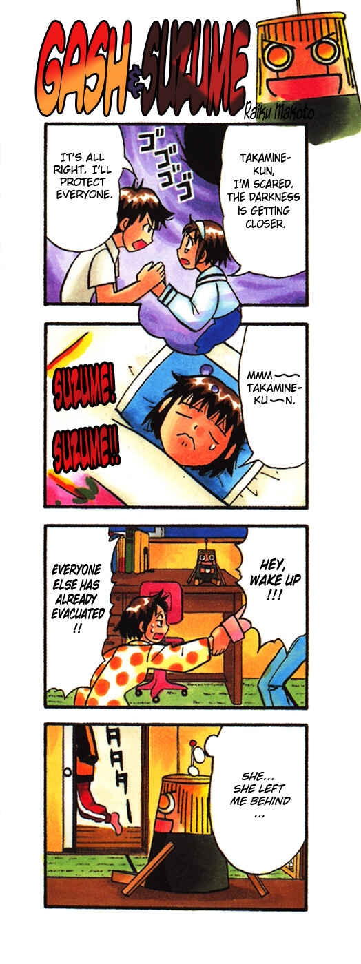 Page 24 Chapter 254 Zatch Bell!!