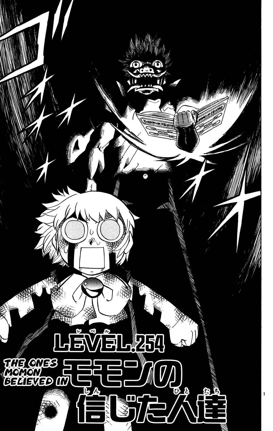 Page 8 Chapter 254 Zatch Bell!!