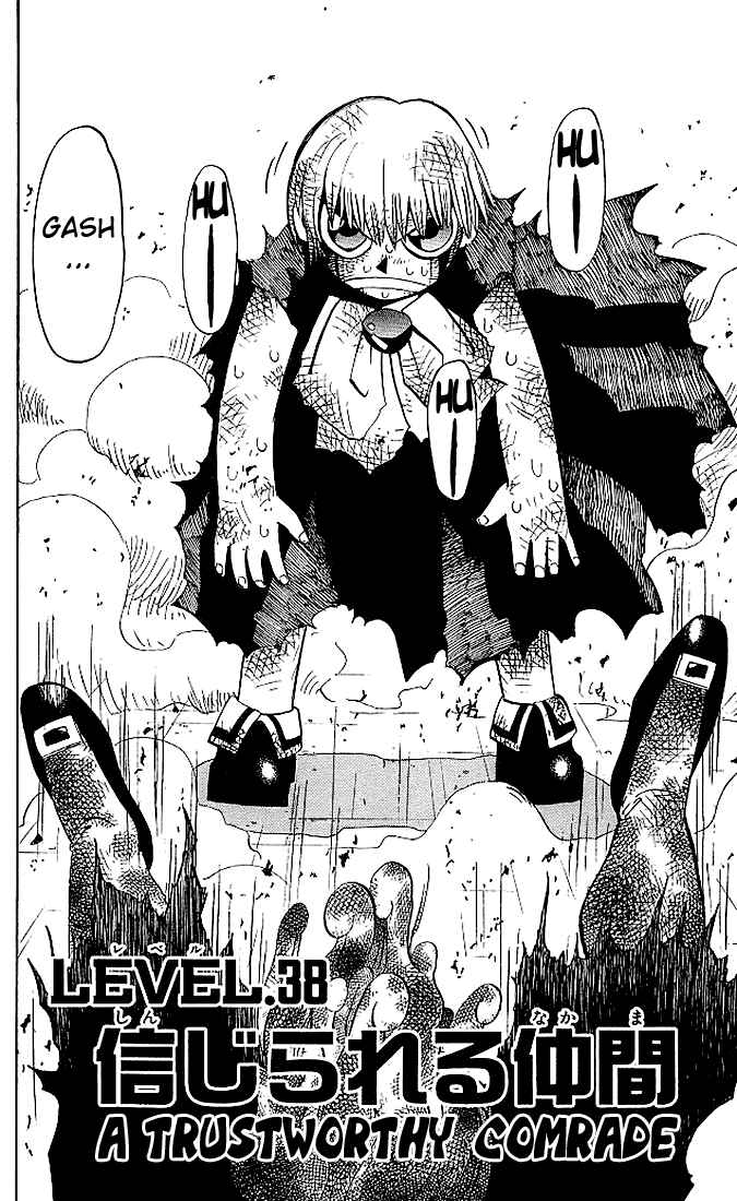 Page 2 Chapter 38 Zatch Bell!!