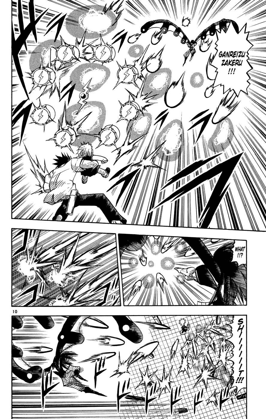 Page 10 Chapter 255 Zatch Bell!!
