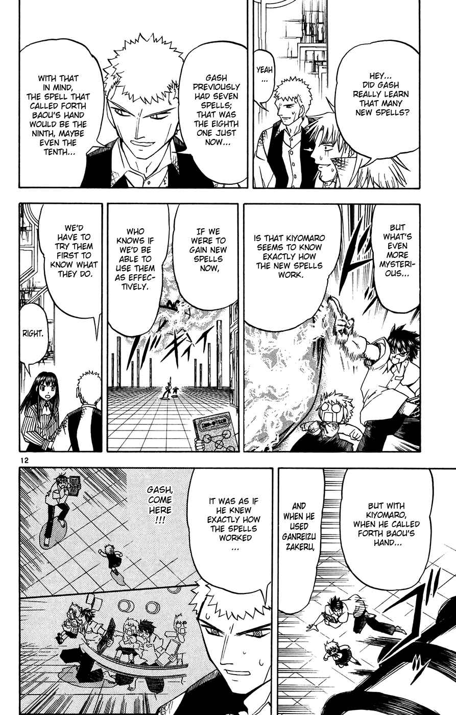 Page 12 Chapter 255 Zatch Bell!!