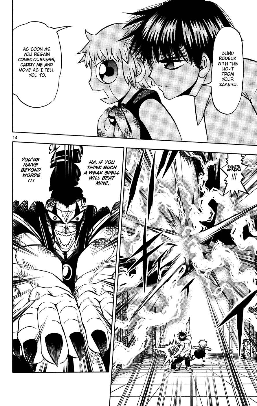 Page 14 Chapter 255 Zatch Bell!!