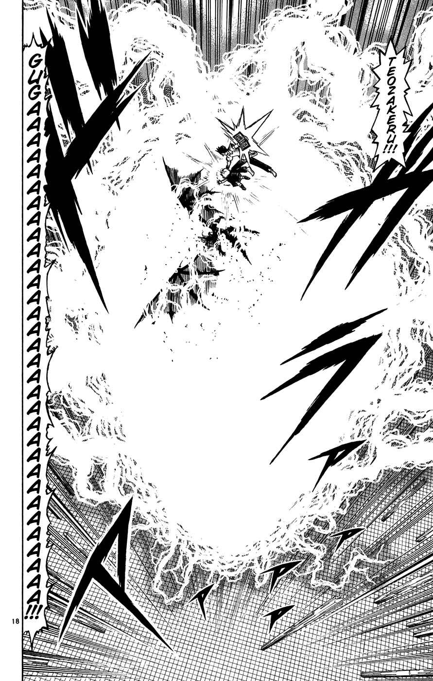 Page 17 Chapter 255 Zatch Bell!!