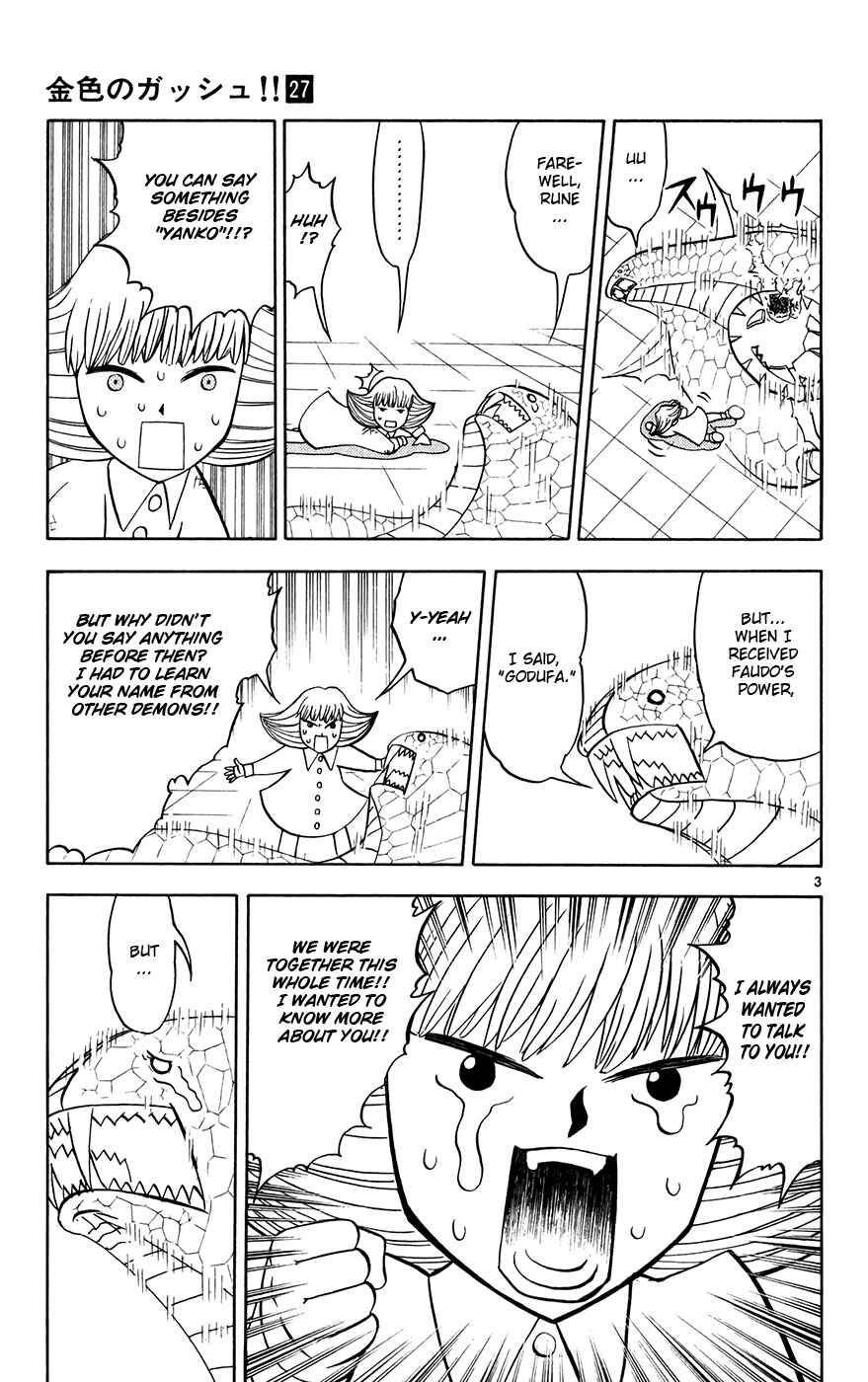 Page 3 Chapter 255 Zatch Bell!!