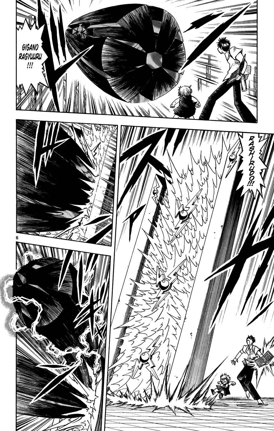 Page 6 Chapter 255 Zatch Bell!!