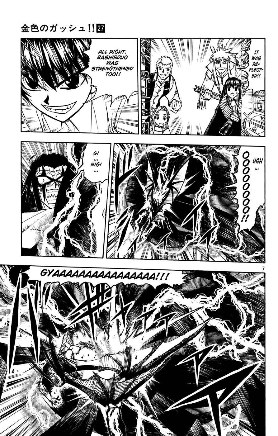 Page 7 Chapter 255 Zatch Bell!!