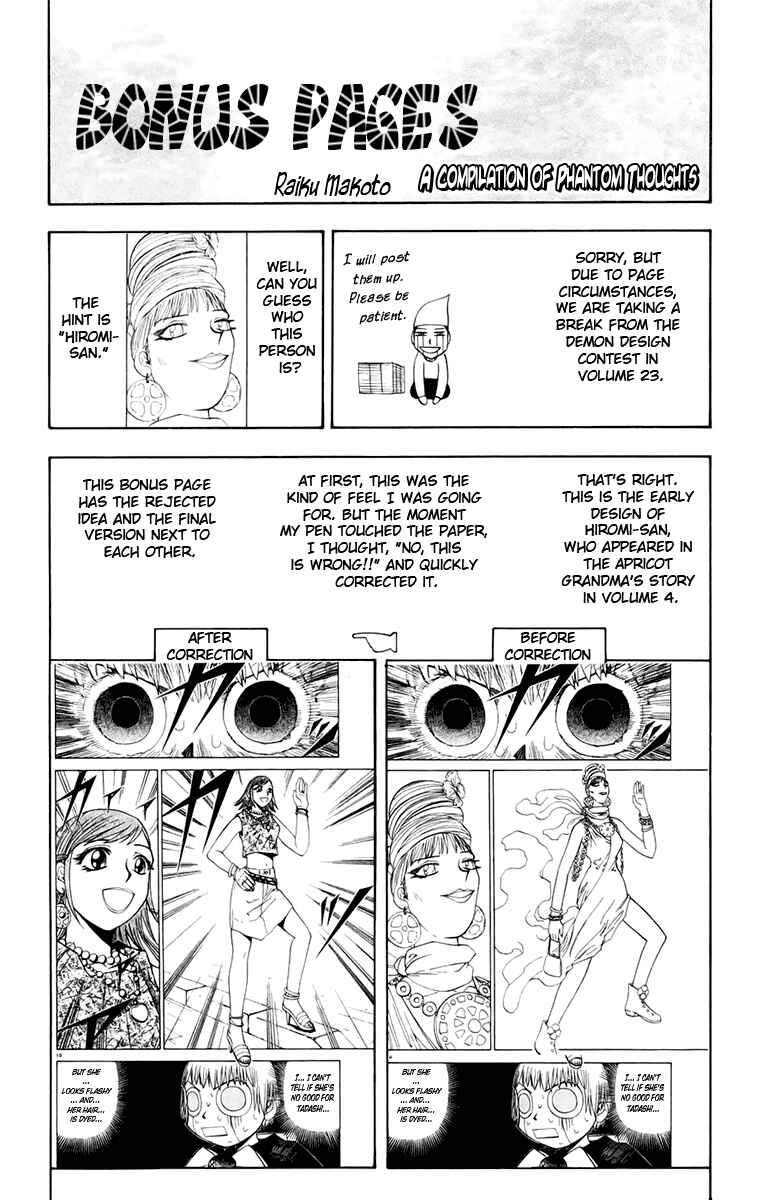 Page 1 Chapter 223.5 Zatch Bell!!