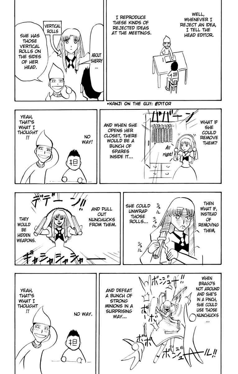 Page 2 Chapter 223.5 Zatch Bell!!