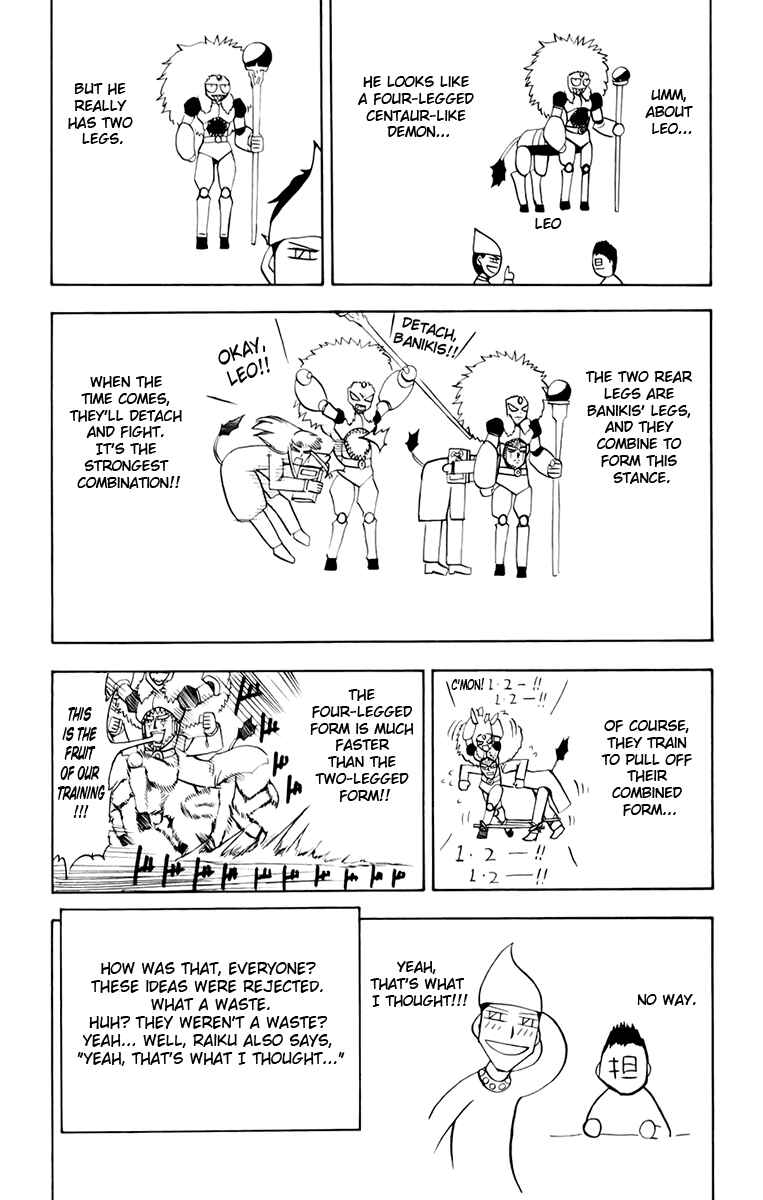 Page 3 Chapter 223.5 Zatch Bell!!