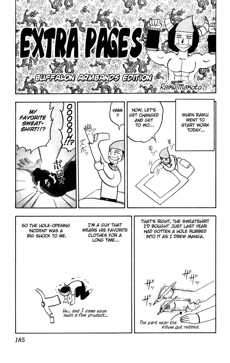 Page 1 Chapter 182.5 Zatch Bell!!