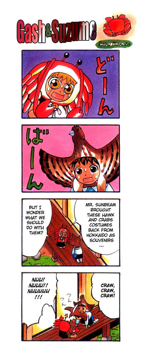 Page 10 Chapter 182.5 Zatch Bell!!