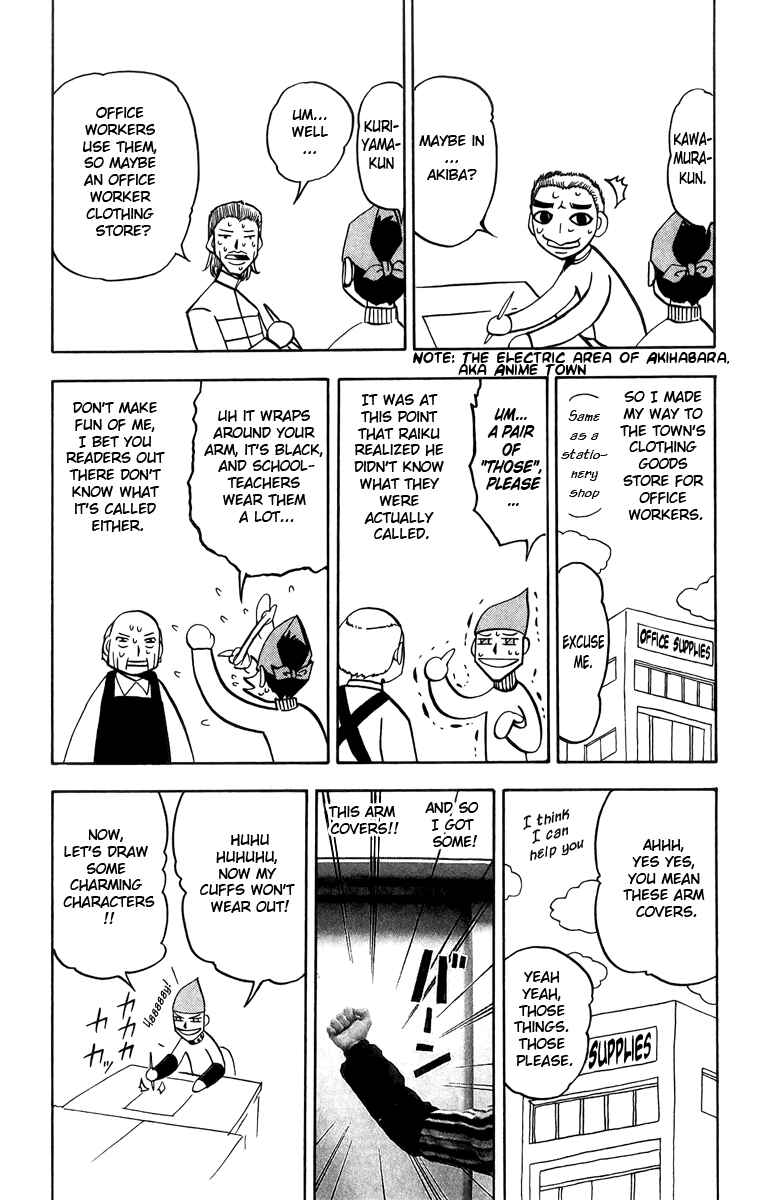 Page 3 Chapter 182.5 Zatch Bell!!