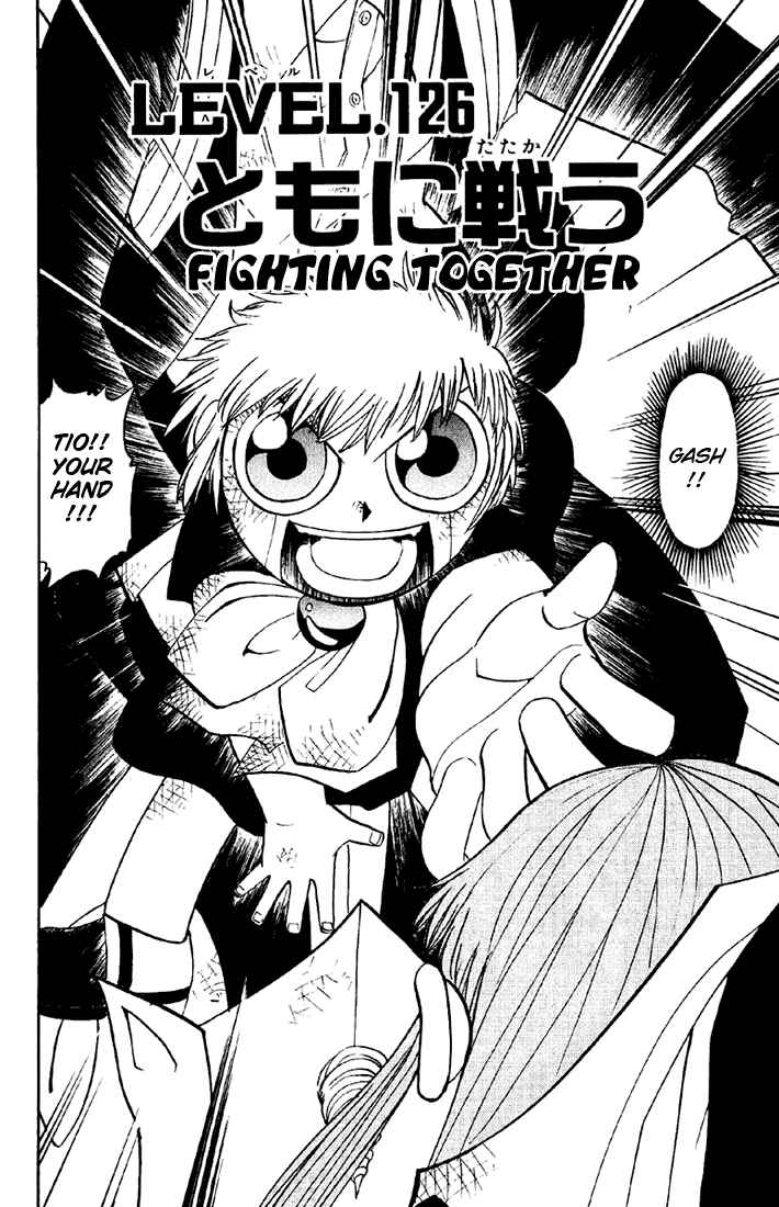 Page 2 Chapter 126 Zatch Bell!!