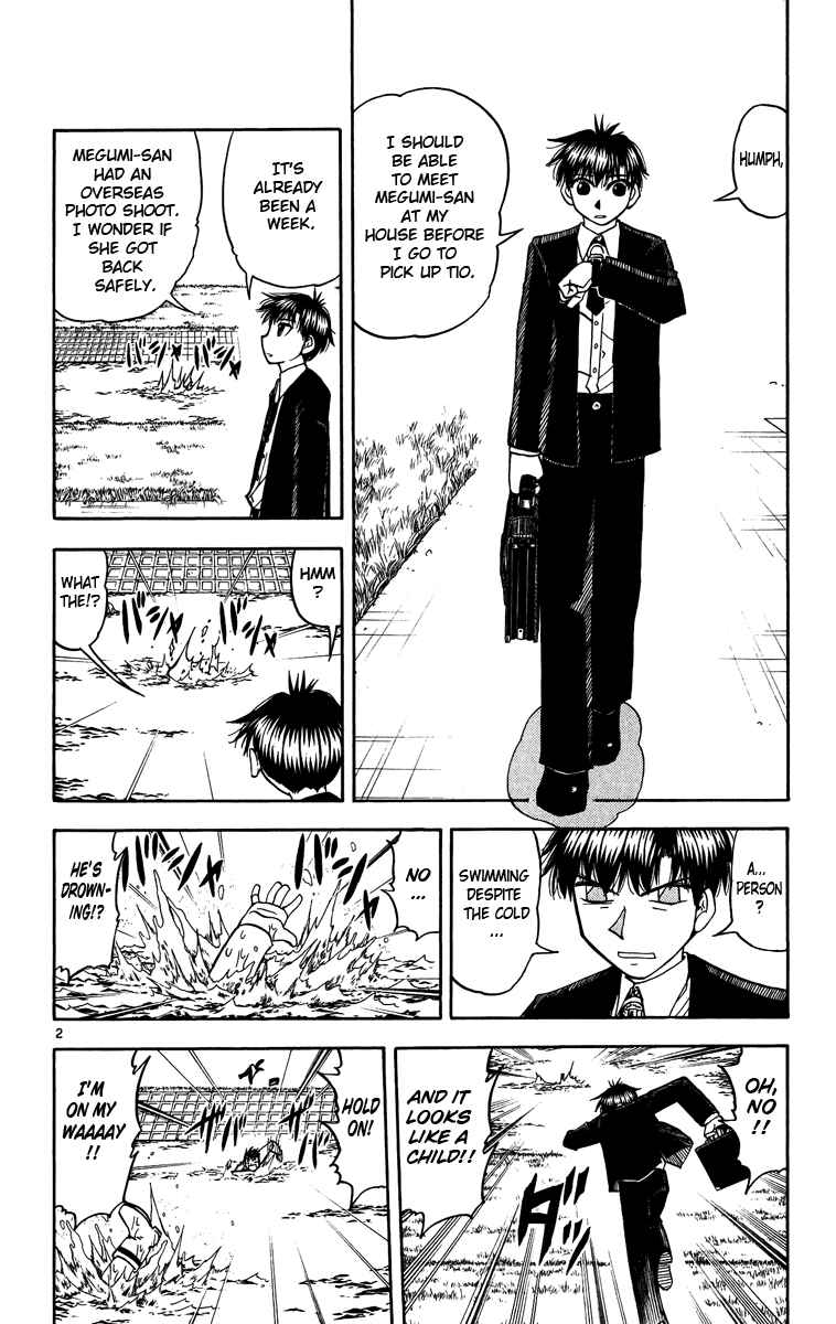 Page 2 Chapter 184 Zatch Bell!!