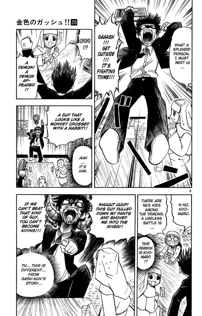 Page 9 Chapter 184 Zatch Bell!!