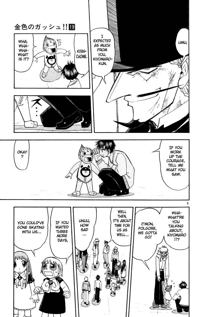 Page 5 Chapter 177 Zatch Bell!!