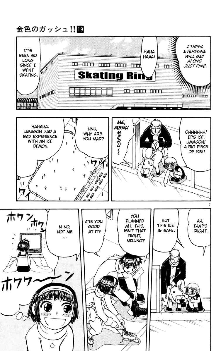 Page 7 Chapter 177 Zatch Bell!!