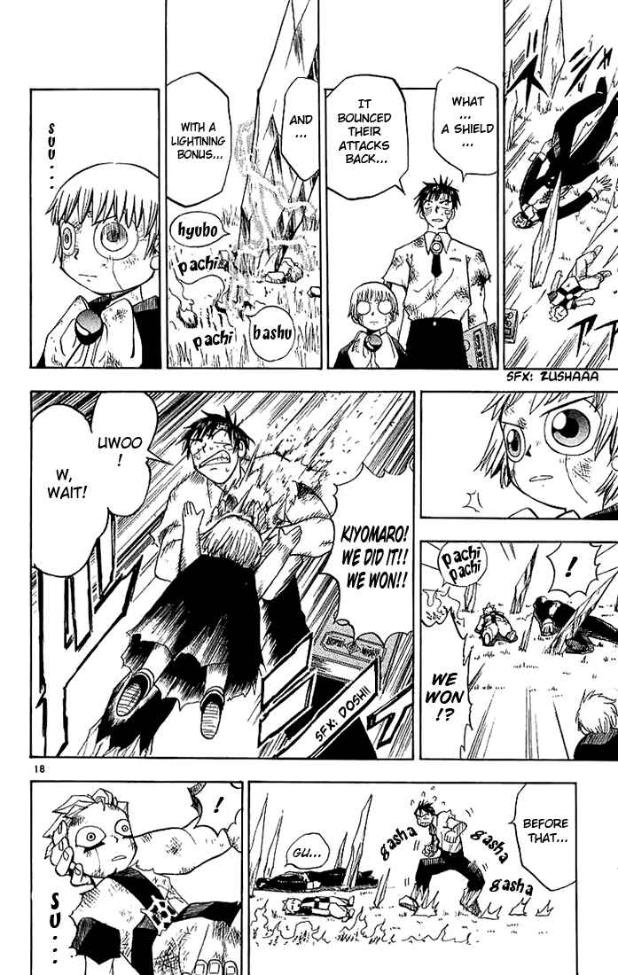 Page 18 Chapter 6 Zatch Bell!!