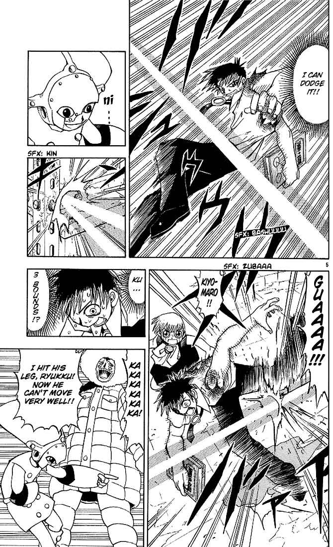 Page 5 Chapter 30 Zatch Bell!!