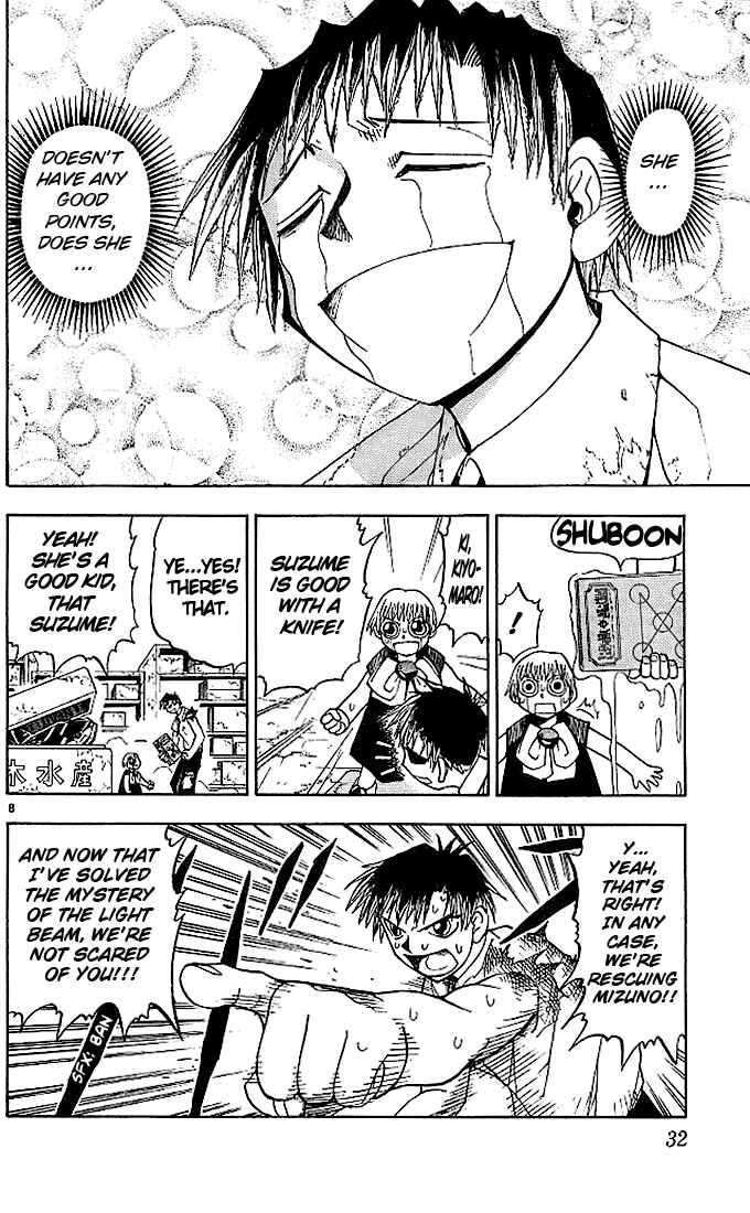 Page 8 Chapter 30 Zatch Bell!!