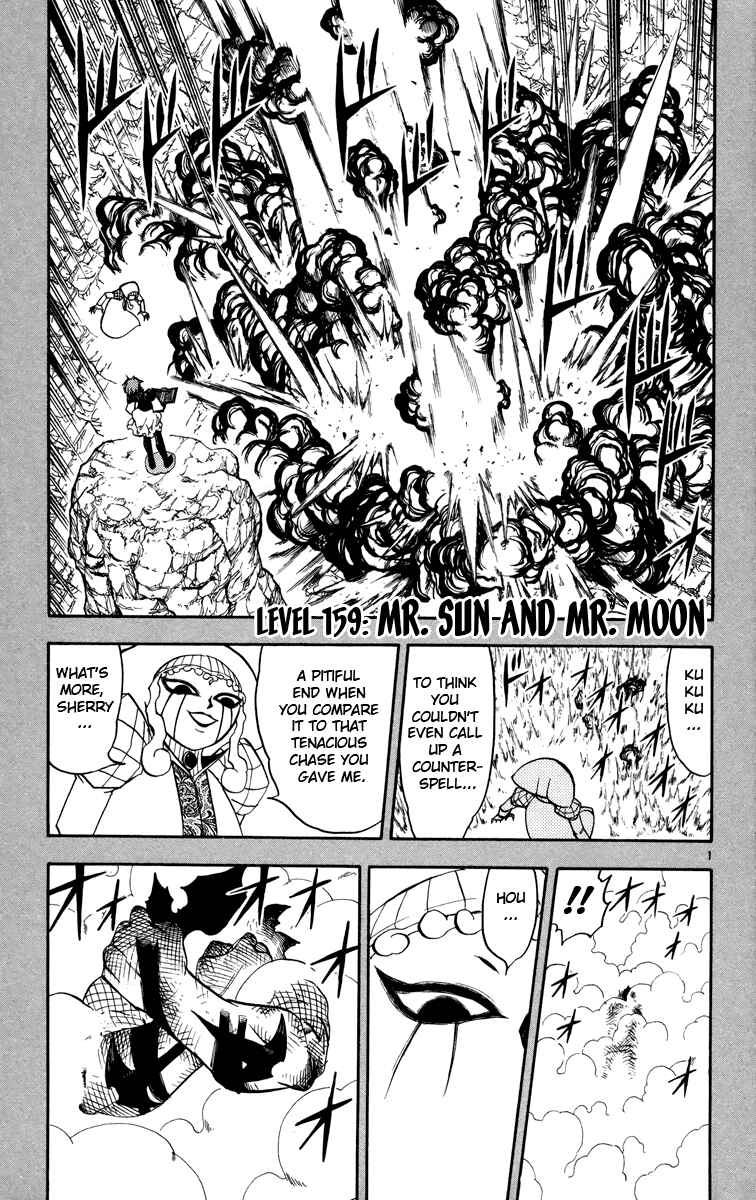 Page 1 Chapter 159 Zatch Bell!!