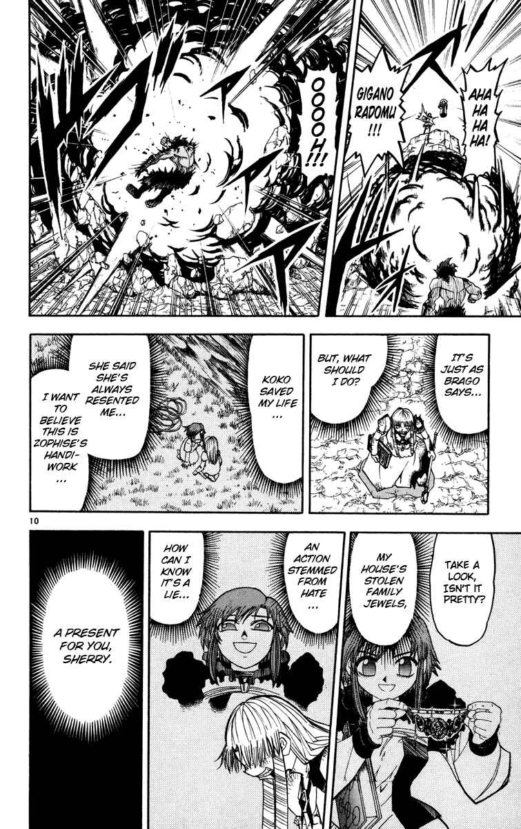 Page 10 Chapter 159 Zatch Bell!!