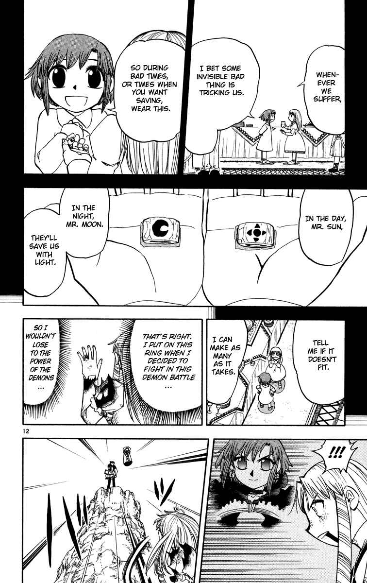 Page 12 Chapter 159 Zatch Bell!!