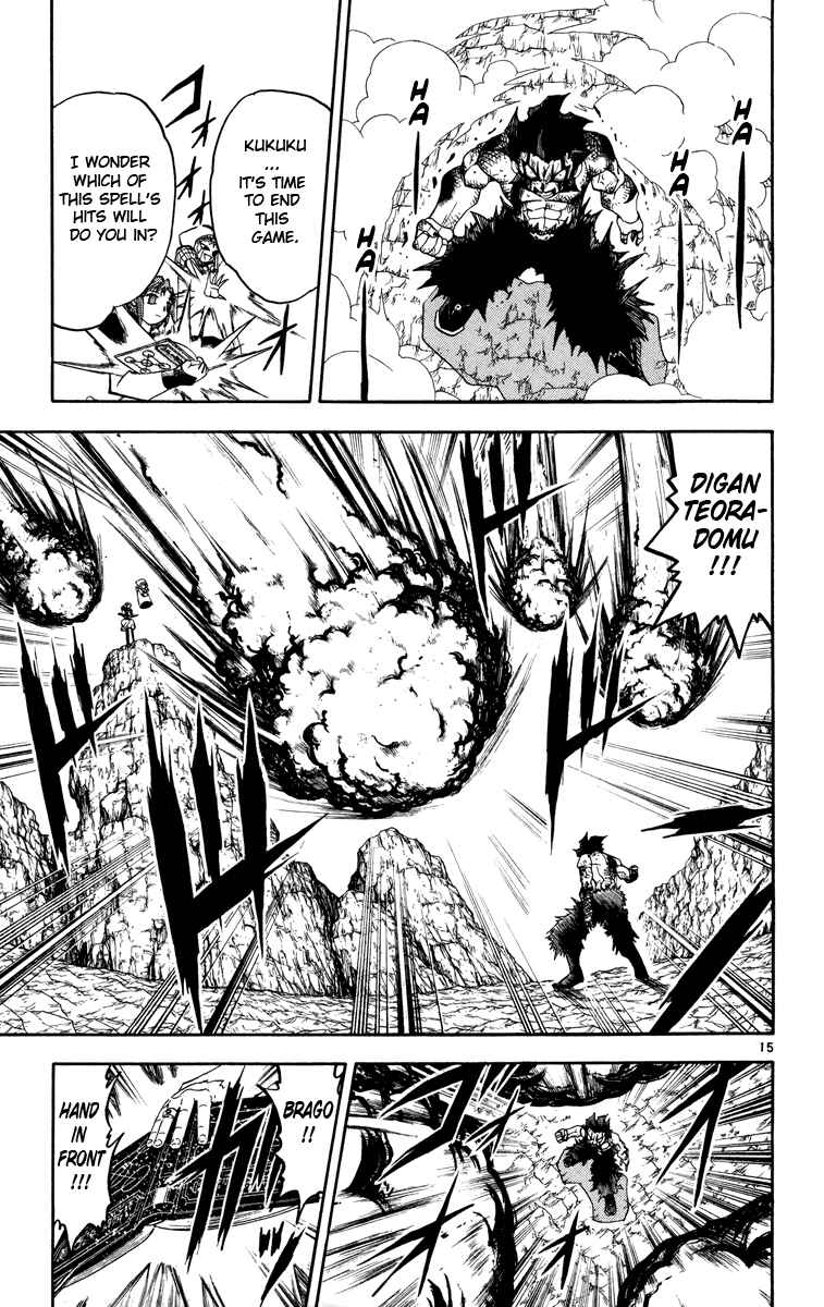 Page 15 Chapter 159 Zatch Bell!!