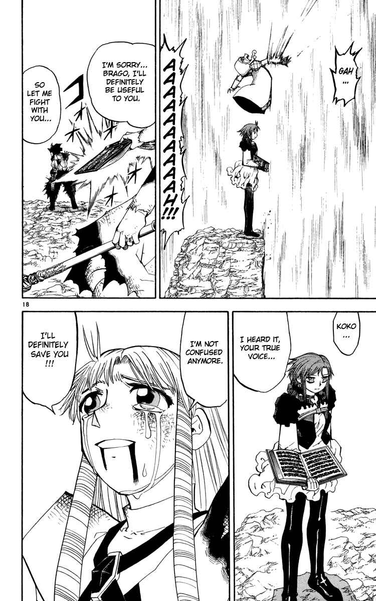 Page 17 Chapter 159 Zatch Bell!!
