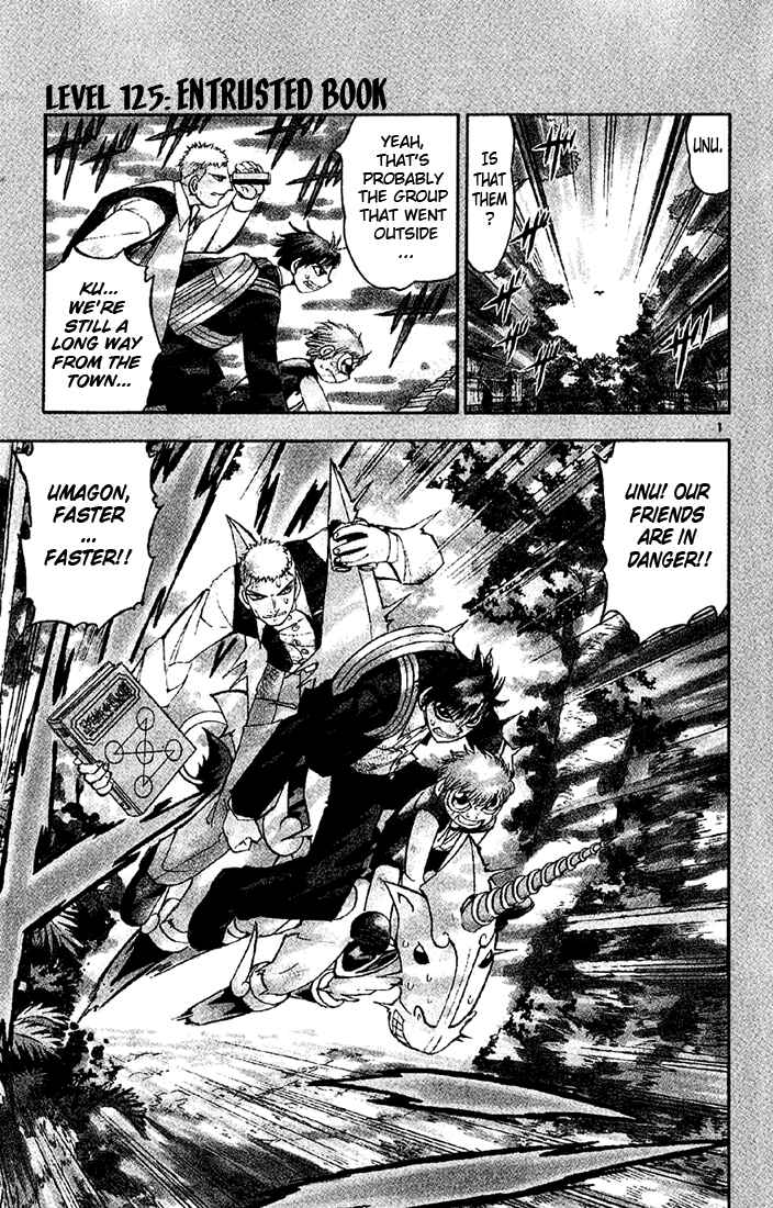 Page 1 Chapter 125 Zatch Bell!!