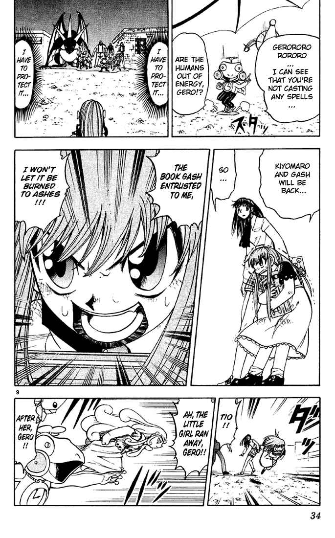 Page 10 Chapter 125 Zatch Bell!!