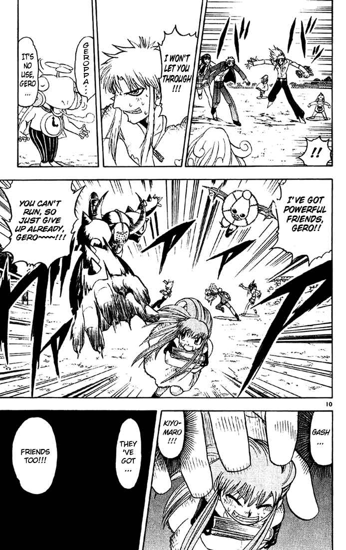 Page 11 Chapter 125 Zatch Bell!!