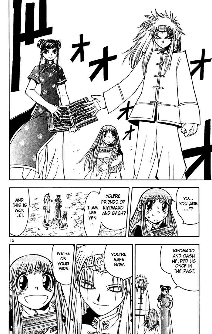 Page 13 Chapter 125 Zatch Bell!!