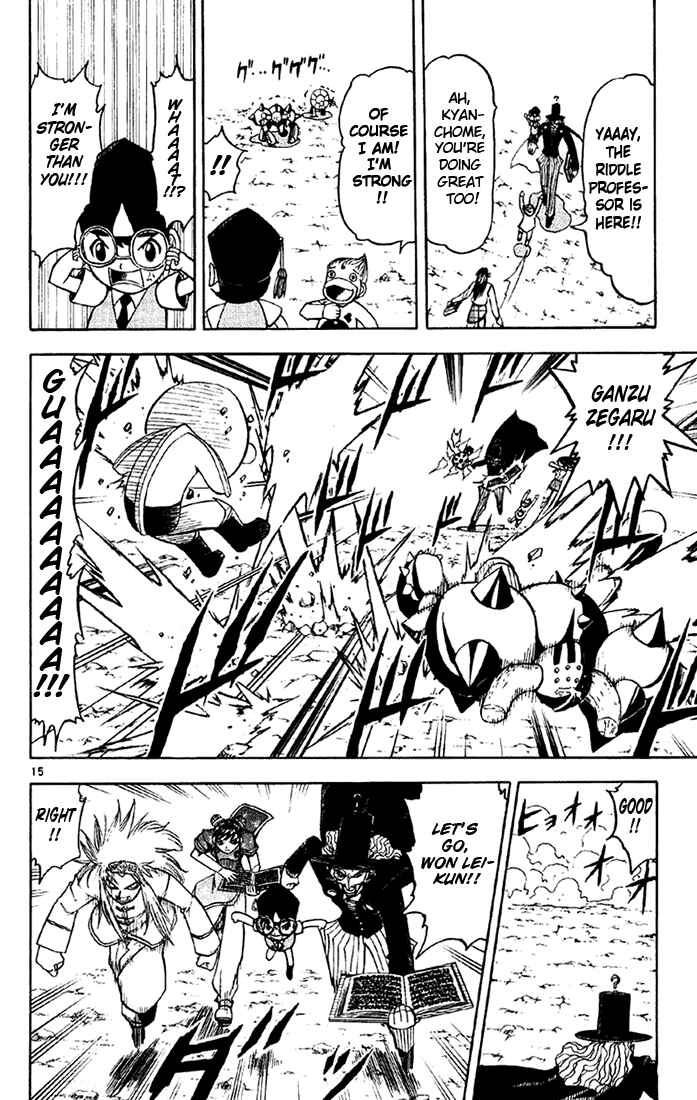 Page 15 Chapter 125 Zatch Bell!!