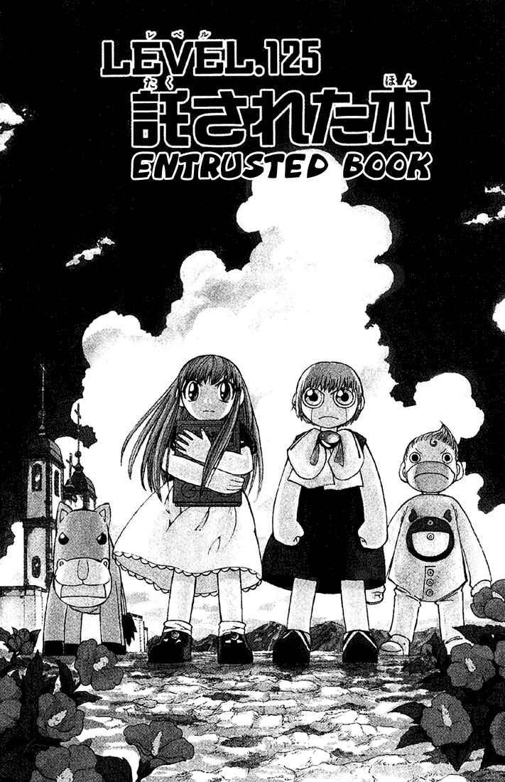 Page 2 Chapter 125 Zatch Bell!!