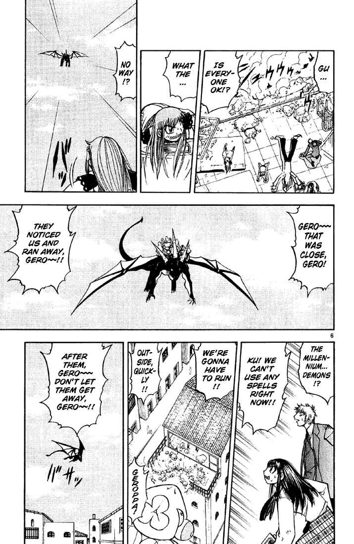 Page 7 Chapter 125 Zatch Bell!!