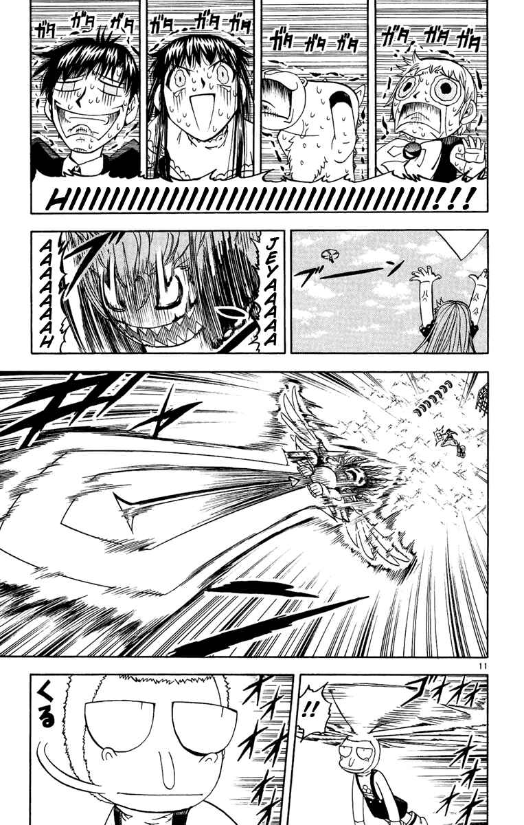 Page 11 Chapter 186 Zatch Bell!!