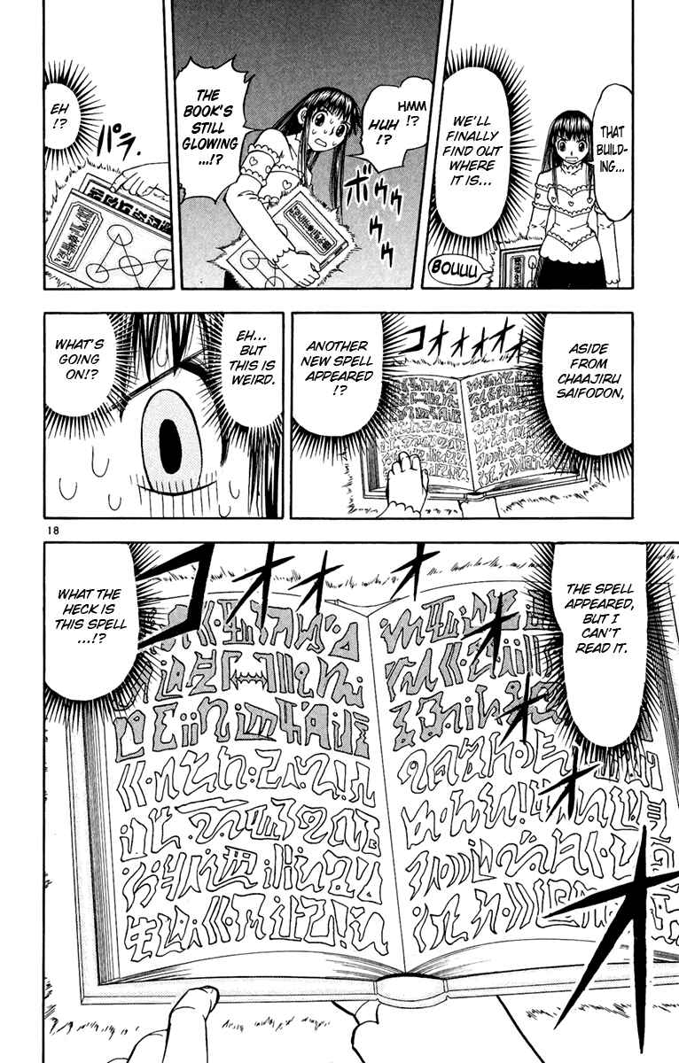 Page 17 Chapter 186 Zatch Bell!!