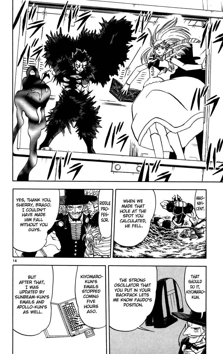 Page 13 Chapter 237 Zatch Bell!!