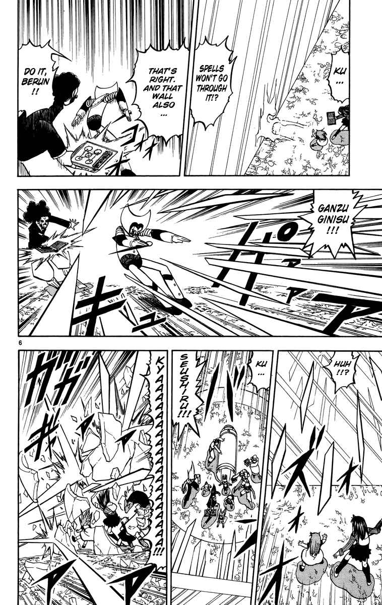 Page 6 Chapter 237 Zatch Bell!!