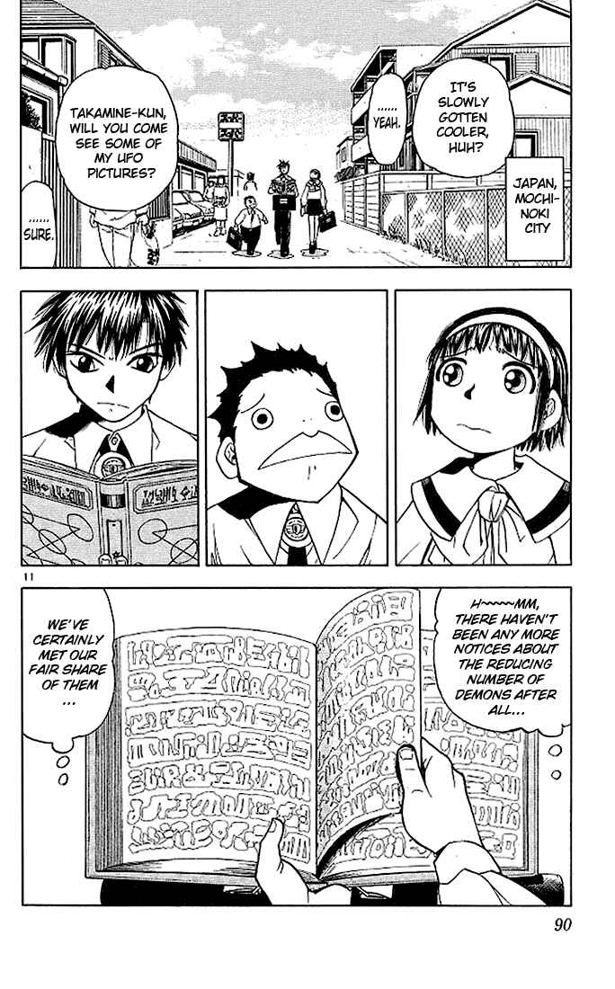 Page 14 Chapter 71 Zatch Bell!!