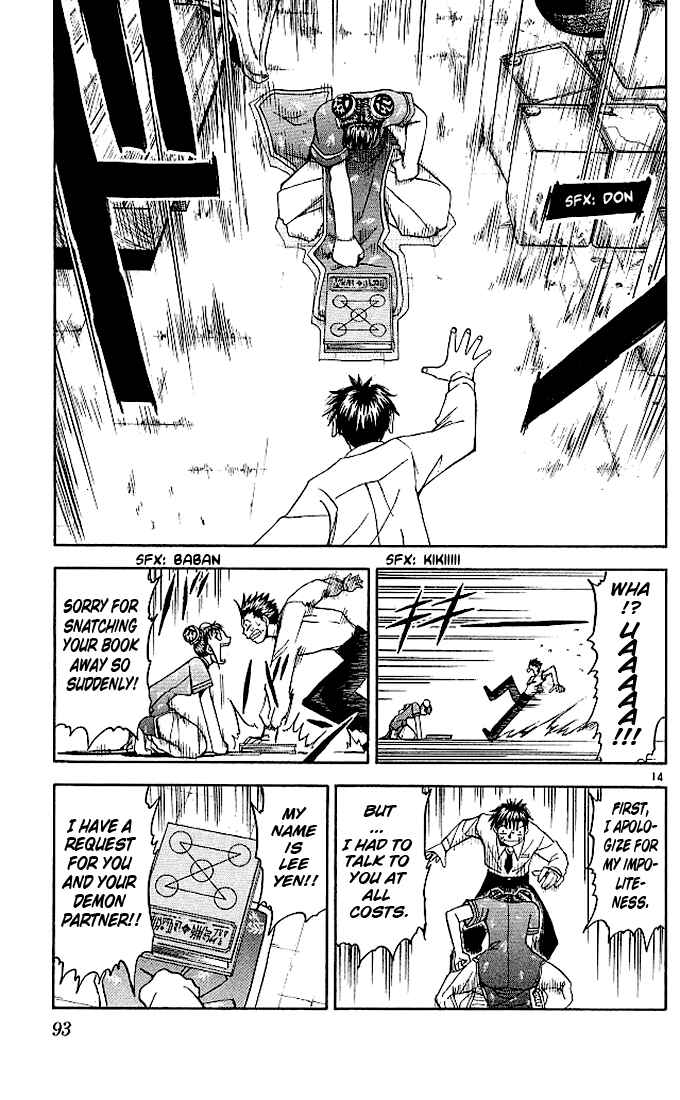 Page 17 Chapter 71 Zatch Bell!!