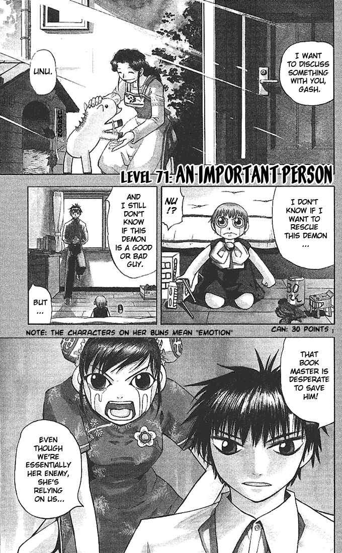 Page 2 Chapter 71 Zatch Bell!!