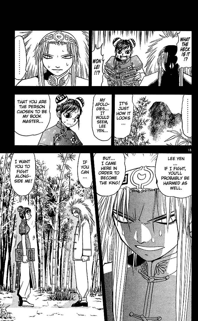 Page 21 Chapter 71 Zatch Bell!!