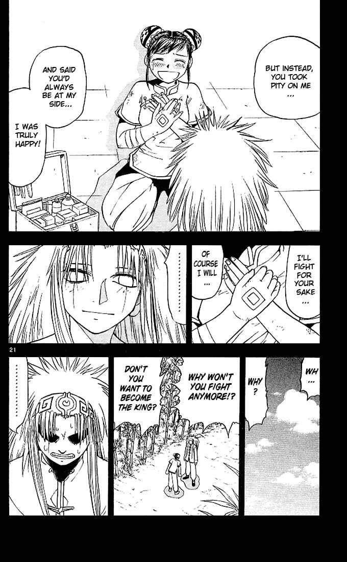 Page 24 Chapter 71 Zatch Bell!!