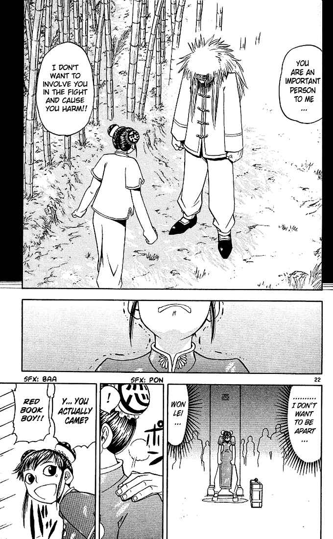 Page 25 Chapter 71 Zatch Bell!!