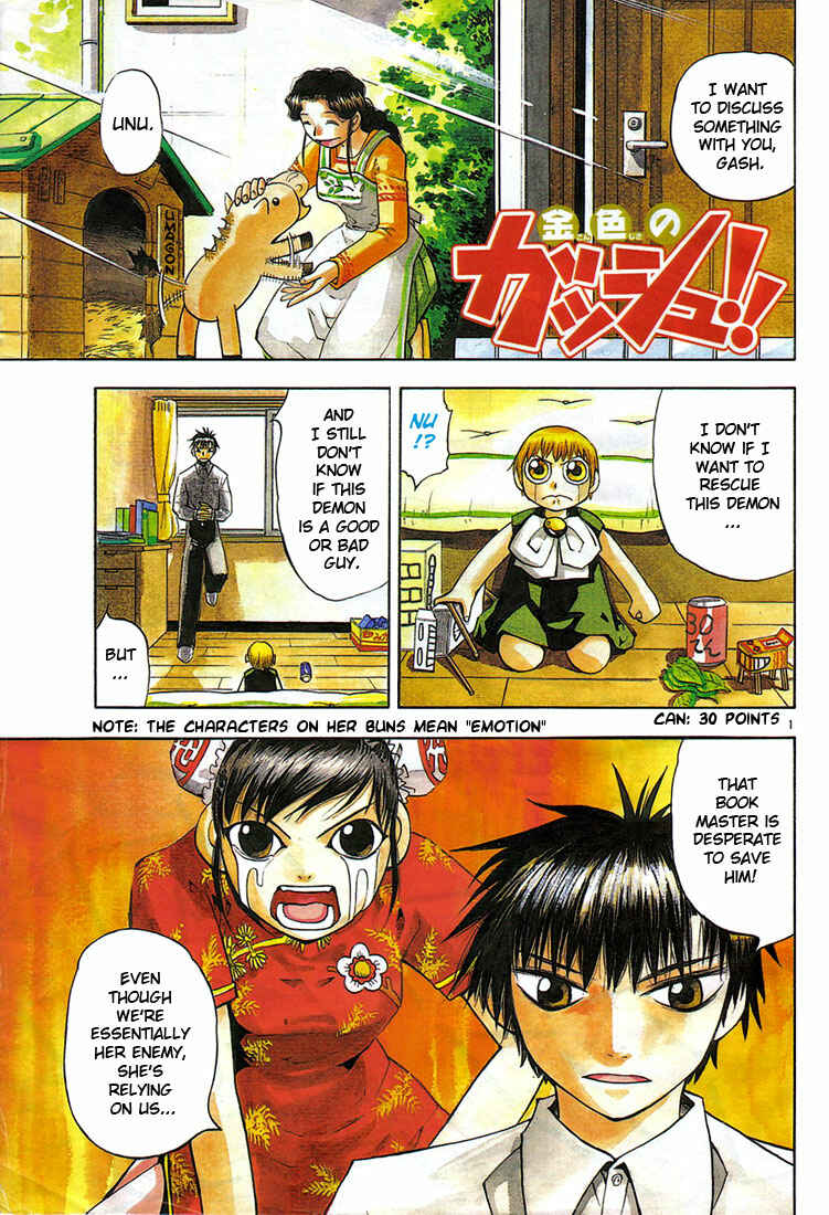 Page 3 Chapter 71 Zatch Bell!!