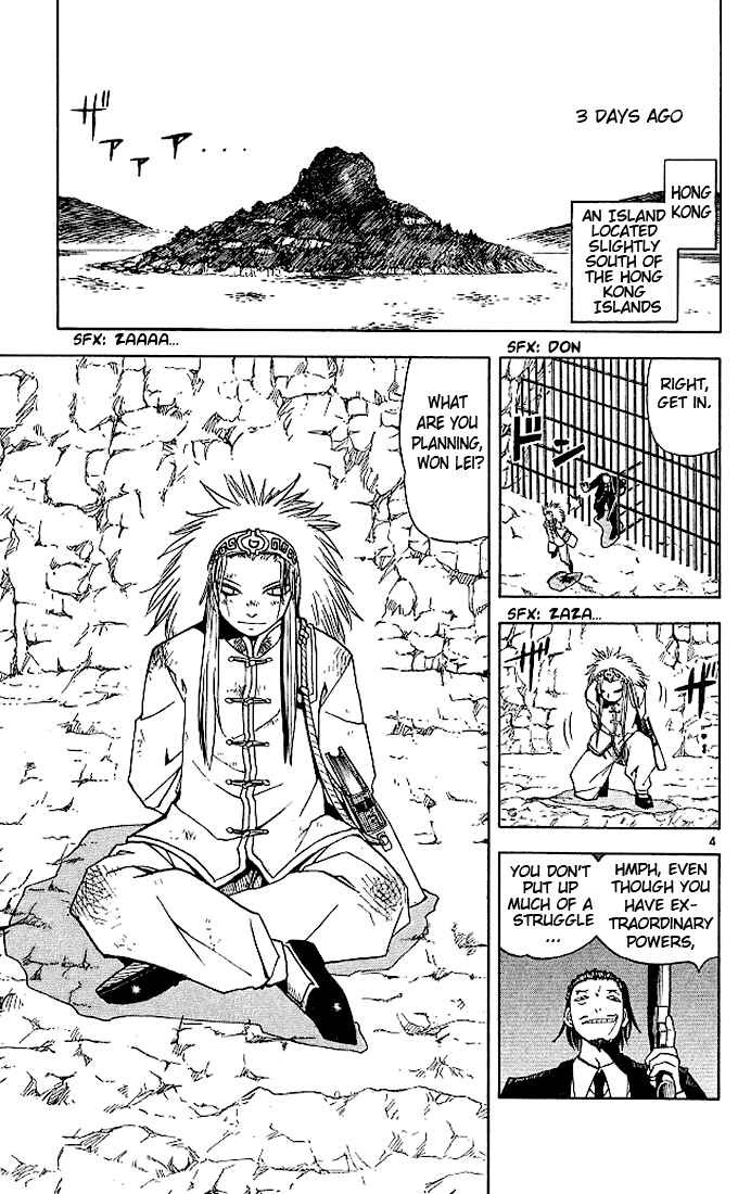 Page 7 Chapter 71 Zatch Bell!!